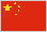 Flagge Chinesische Volksrepublik